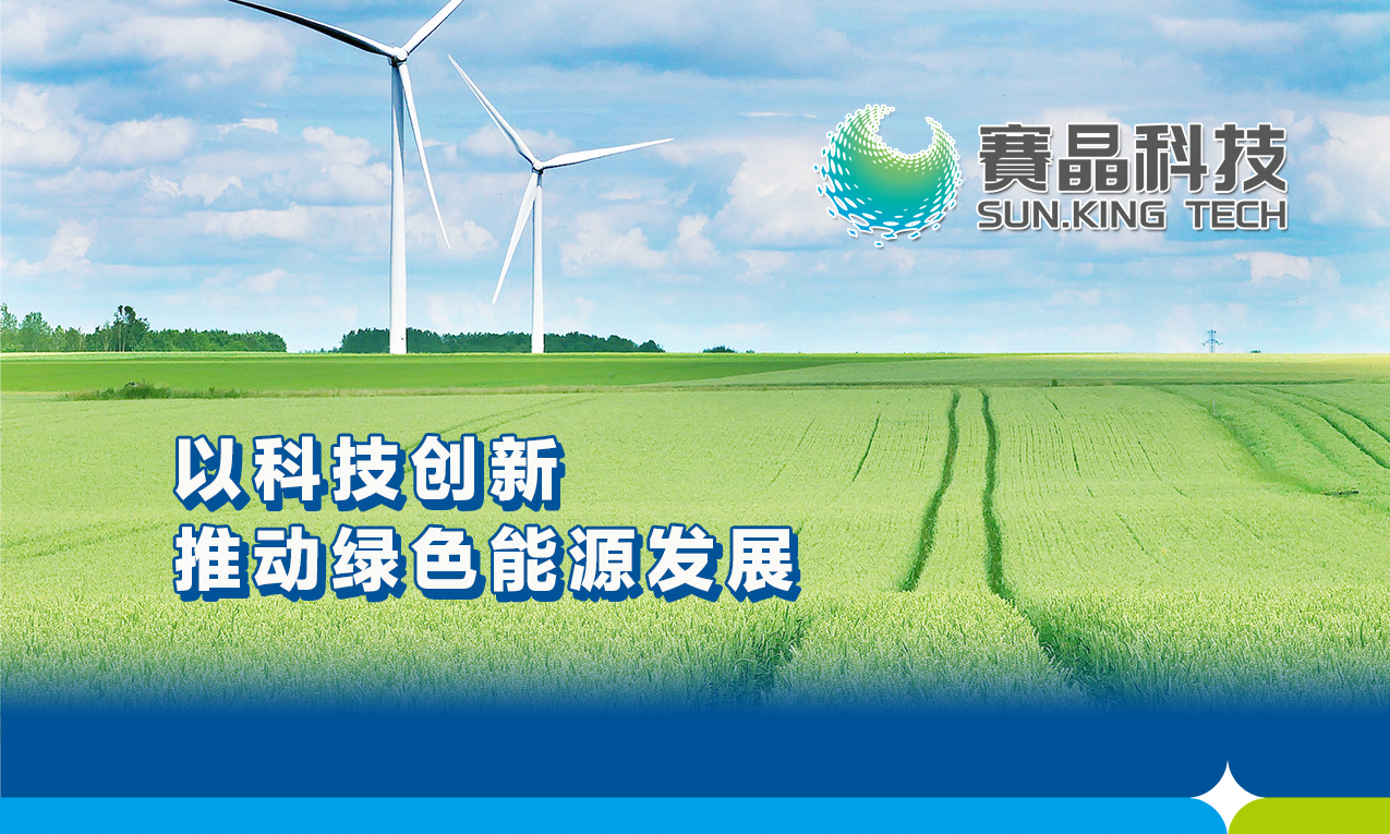 成立合資公司 賽晶科技布局高性能TPU AI芯片業(yè)務(wù)